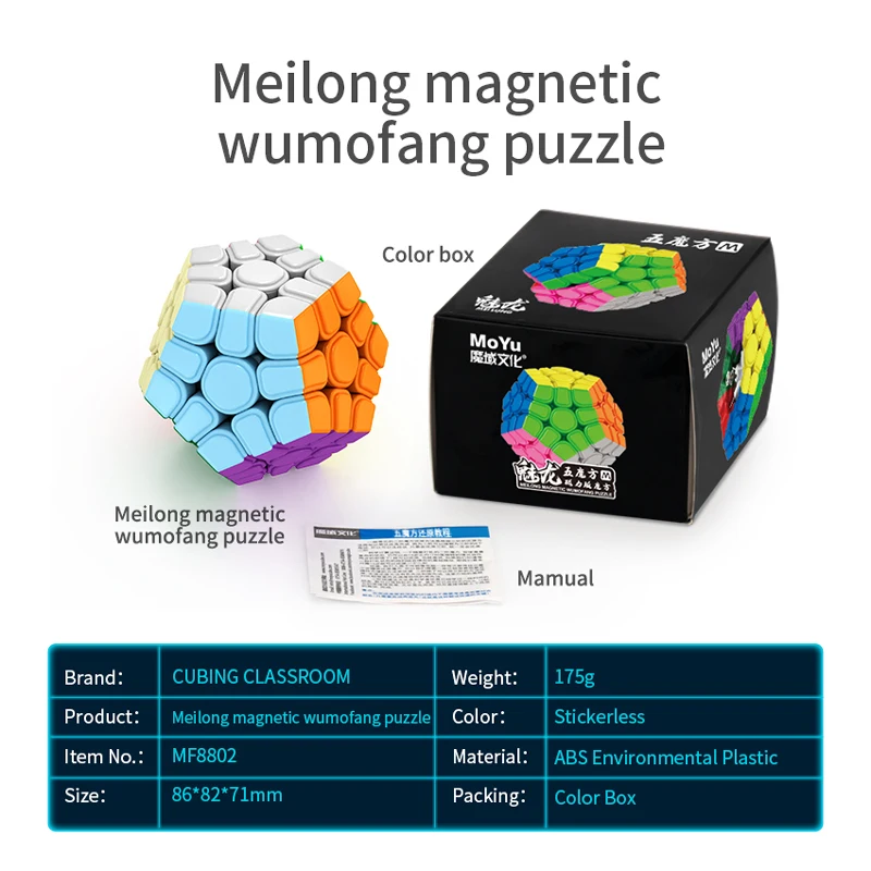 Магнитный магический куб MoYu Megaminx, 3x3 Dodecahedron, профессиональный скоростной пазл Rubix, детская игрушка-фиджет с 12 лицами, специальный куб Рубика (art.: 3920c07a5a698) - 3920c07a5a698