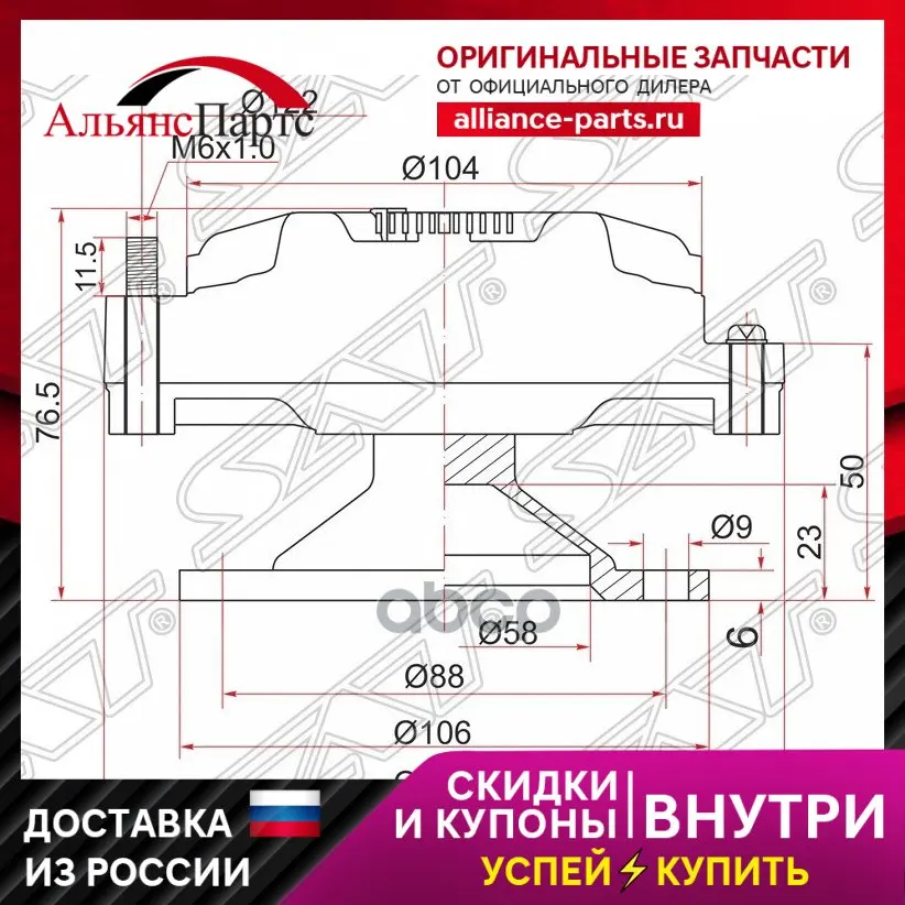 Вискомуфта Toyota Estima EminaLucida 3c-T# Sat арт. ST-16210-64030 (art.: 3920b7fe99705) - 3920b7fe99705