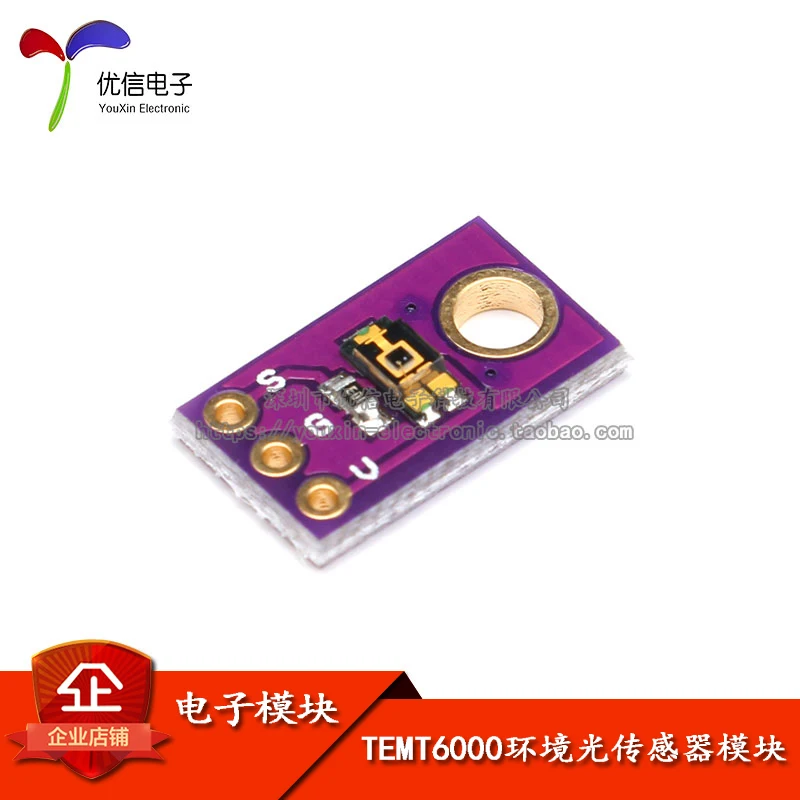 10PCS/ TEMT6000// More models can be consulted for more favorable prices