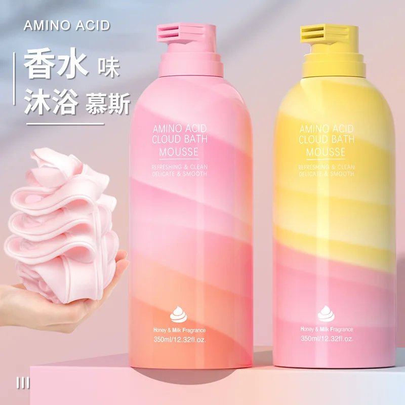 

Amino acid mousse shower gel cream perfume bubble body fragrance super fragrance for men and women skin whitening