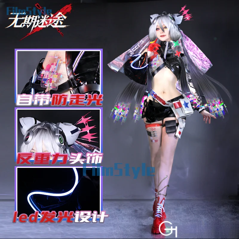 Путь в никуда MBCC-S-000 игровой костюм сексуальная униформа косплей Хэллоуин