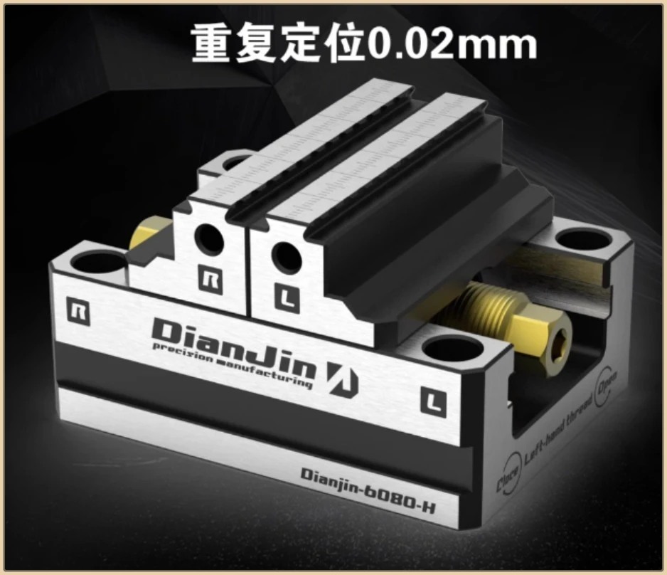 

Тиски DJ-6080H 2-8 дюймов