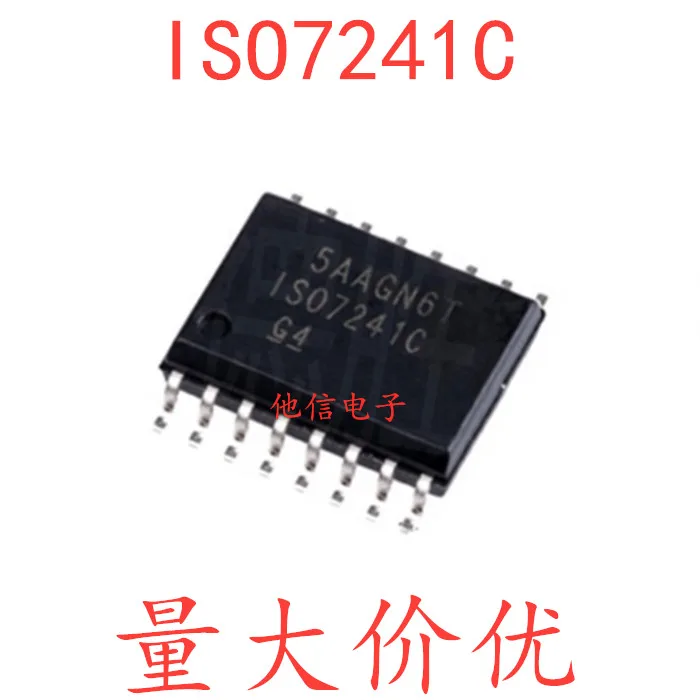 

Бесплатная доставка ISO7241CDWR SOP16 ISO72417 IC 10 шт.