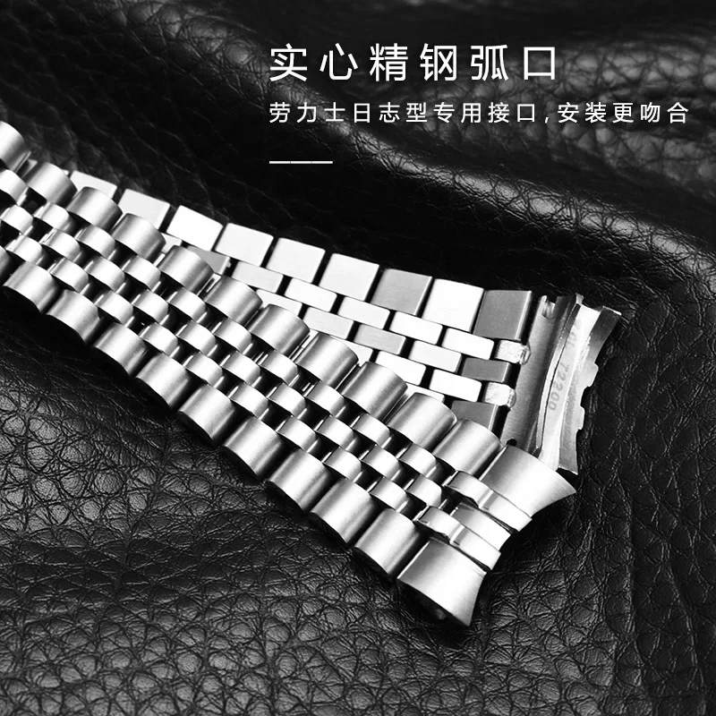 Браслет стальной для часов Rolex цепочка устричного типа из нержавеющей стали 13 мм