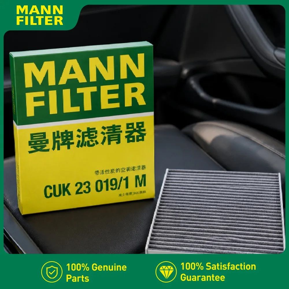 Фото Угольный фильтр для Kia Soul 2022-2026 SK3 MANN FILTER CUK23019/1 97133-J9000 97133-D1000 97133-D3000 №2