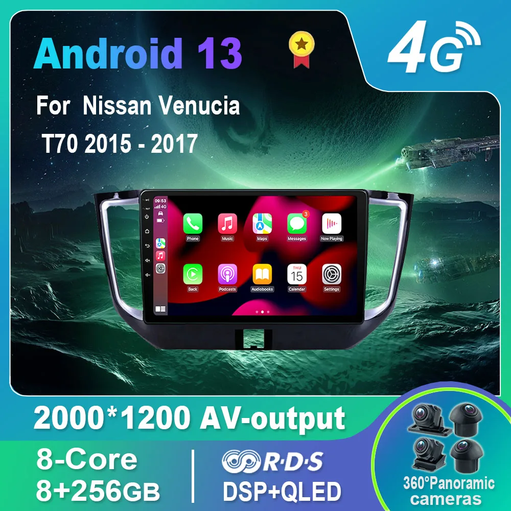 

Автомобильный радиоприемник Android 13,0/Мультимедийный видеоплеер для Nissan venлампы T70 2015-2017 GPS QLED Carplay DSP 4G WiFi Bluetooth