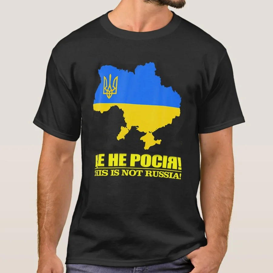 

This Is Not Russia! Ukrainian Trident Flag Map T-Shirt. Premium Cotton Short Sleeve O-Neck Mens T Shirt New S-3XL