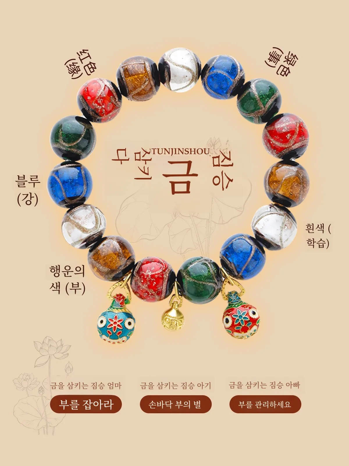 Подлинные товары Пекин ароматный Серый цветной глазурь браслет Cinnabar Duobao Золотой