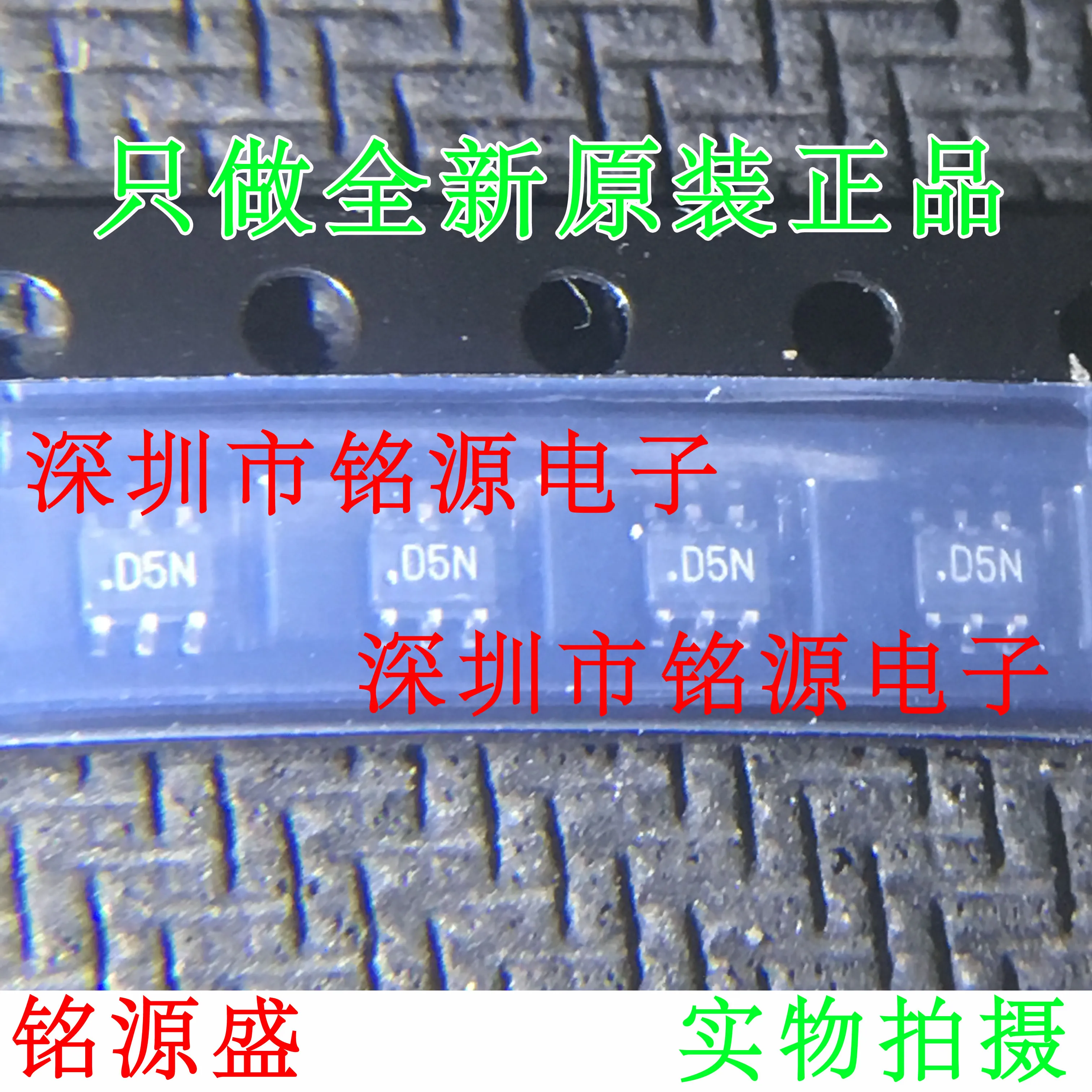 

Free shipping AD5622BKSZ-2500RL7 AD5622BKSZ-2REEL7 D5N SC70-6 10PCS