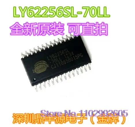 

5PCS/LOT LY62256SL-70LL SOP-28 IC