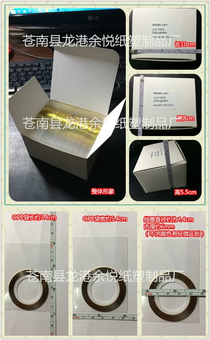 

Wholesale 100 x selbstklebend Band NAIL ART Striping Tape ,YB02