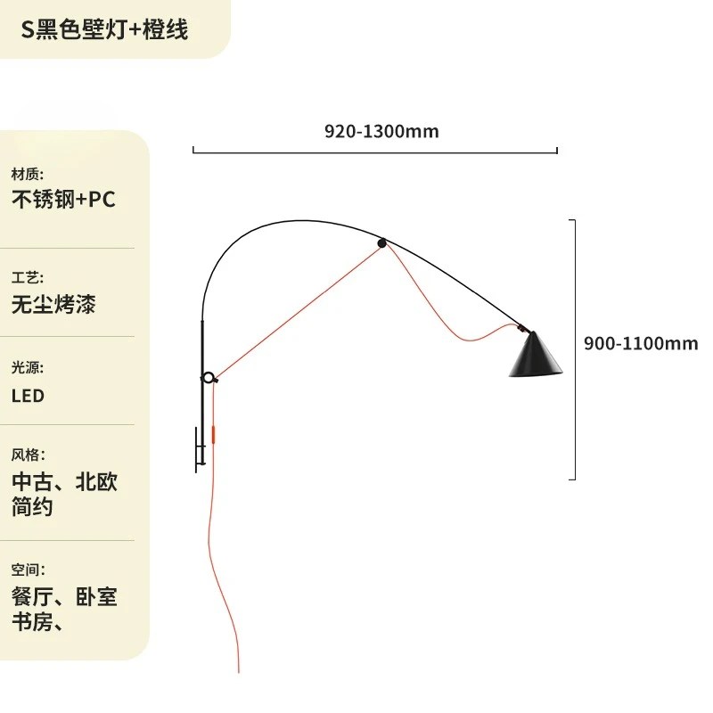 

Настенный светильник FANZHI из нержавеющей стали