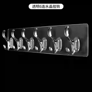 Оптовая продажа бесшовные многоцелевые крючки для шляпы кухни ванной комнаты