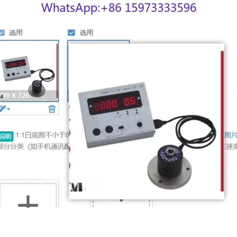 Фото Три диапазона измерения: DI-1M-IP50 (0,3–50 Н·м), IP200 (3–200 Н·м), IP500 (3–500 Н·м), для измерения крутящего момента при легком, среднем и тяжелом воздействии. №1
