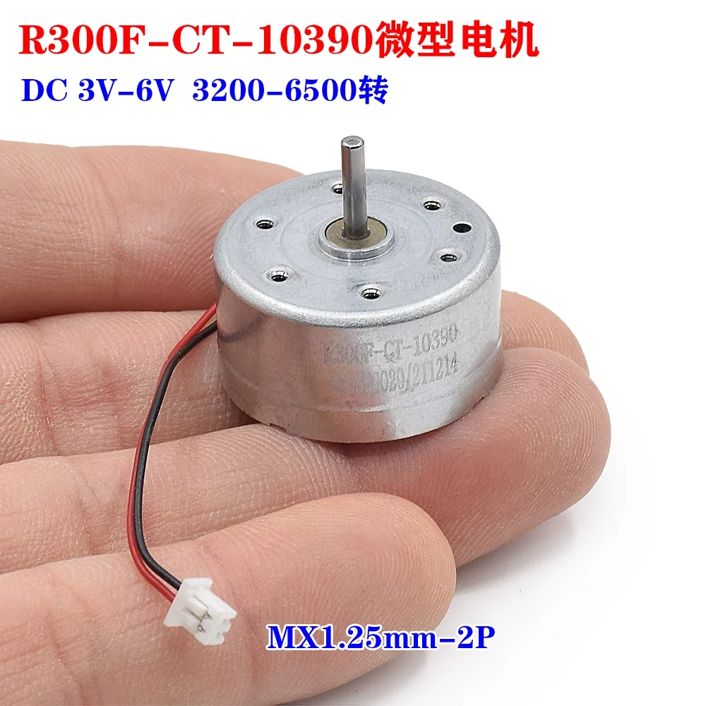 

Микромотор постоянного тока JIA AI RF-300CT-10390