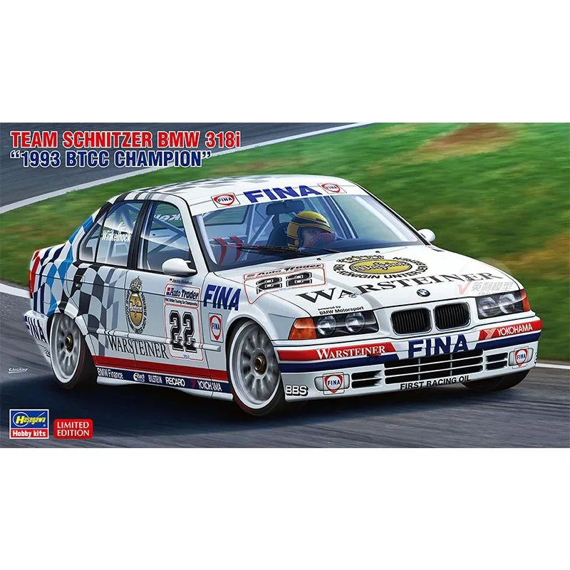 Hasegawa 20551 Static Assembled car Model 1/24 Scale For Tea