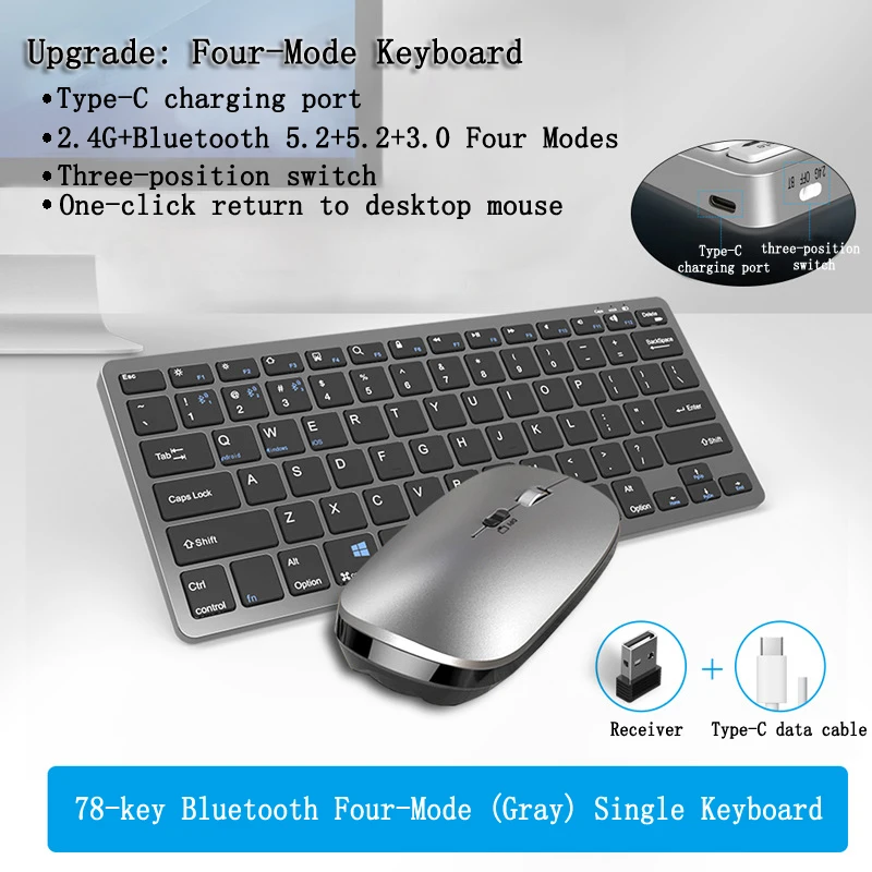 Беспроводная Bluetooth клавиатура четыре режима бесшумная 78 клавиш и мышь