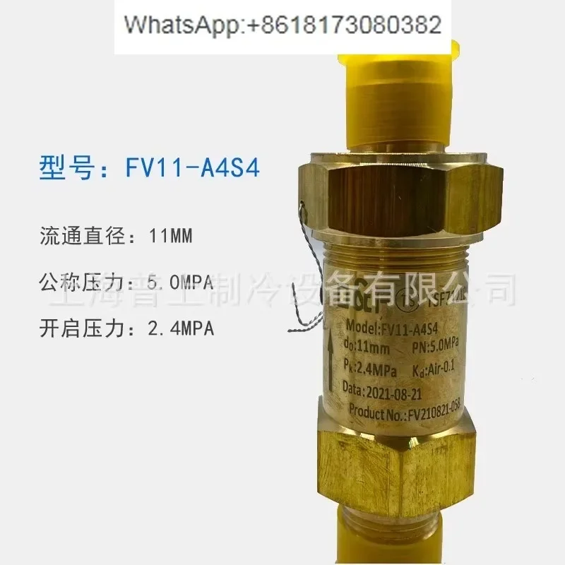 Оригинальный предохранительный клапан резервуара рельефный