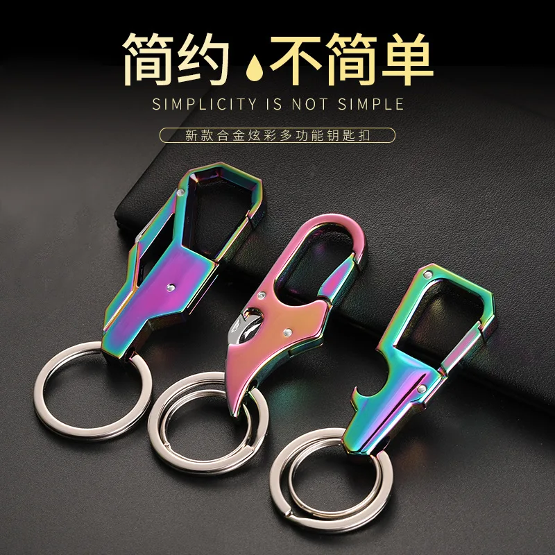 Нож с ремнем из нержавеющей стали подвесной брелок для ключей на талию