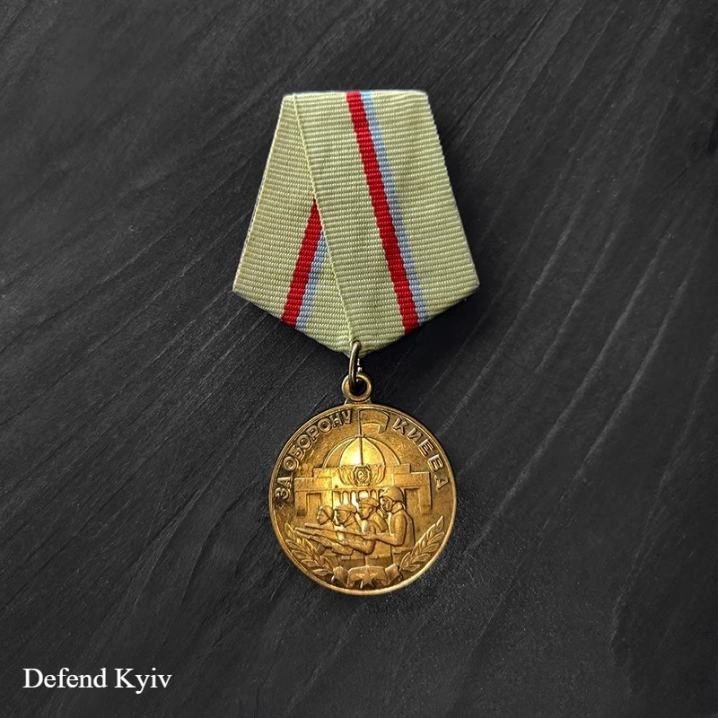 

Медали из меди