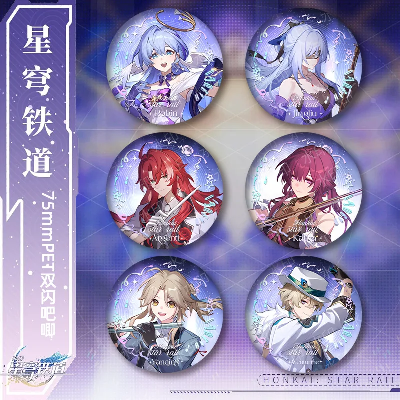 Аниме Honkai: Star Rail Jingliu Kafka Yanqing Cosplay PET двойная брошь в виде животного