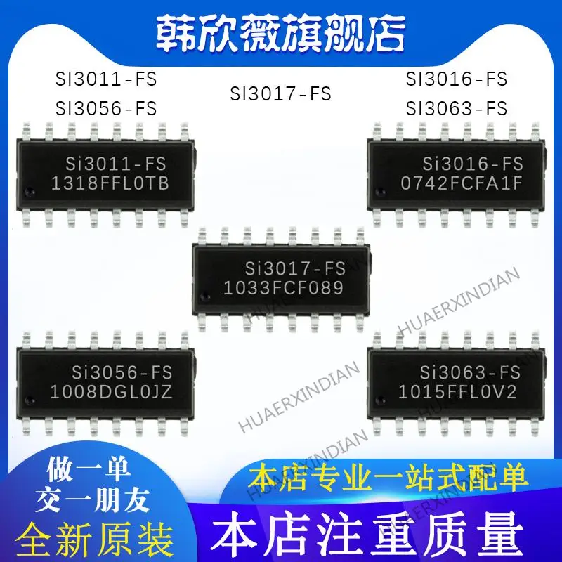 

10PCS New Original SI3056-FS SI3016-FS SI3011-FS SI3063-FS SI3017-FS