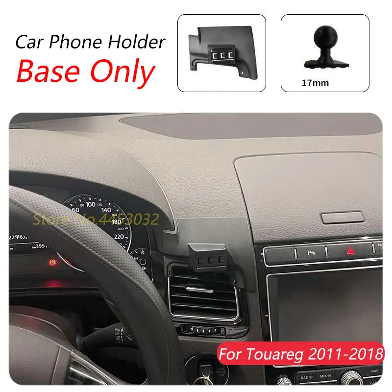 

Для Volkswagen Touareg 2011-2018 автомобильный держатель для телефона, специальный фиксированный кронштейн, основание 17 мм, не блокирующий воздуховыпускное отверстие, аксессуары для интерьера