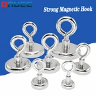 Сильный магнит, крючок из овечьего глаза, магнитный крючок, закрытый магнит, неодимовый магнит, крючок для поиска, магнит, поворотный крючок на присоске