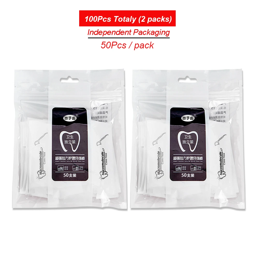 Одноразовая зубная нить, зубная нить, палочка для удаления пятен, упаковка для поддержания гигиены полости рта, Детская межзубная щетка для домашнего использования, 100 шт.