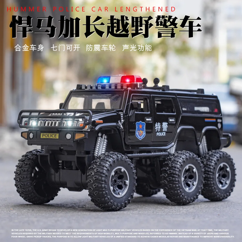 

1:32 Large Simulation Hummer Jeep Pickup Police Car Off-Road Police Car Toy Boy Toy Car Alloy Car Model Collection Decoration