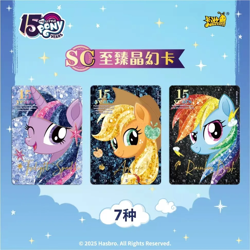 Подлинная KAYOU My Little Pony Card Friendship Eternal Card Moon Bag 8th Bullet Коллекционные карты Аниме Милые игрушки Подарки для детей (art.: 3920cfd04d598) - 3920cfd04d598