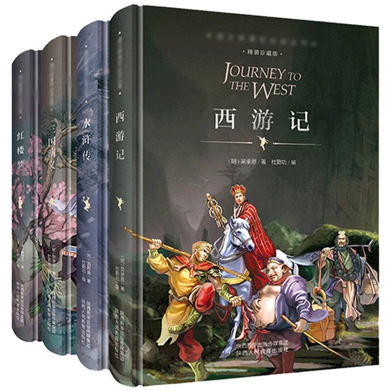4 Libri/Set Quattro Famosi Libri Journey To The West/Romance Of The Three Reliers/A Dream Of Red Mansions Youth Edition Art Libros