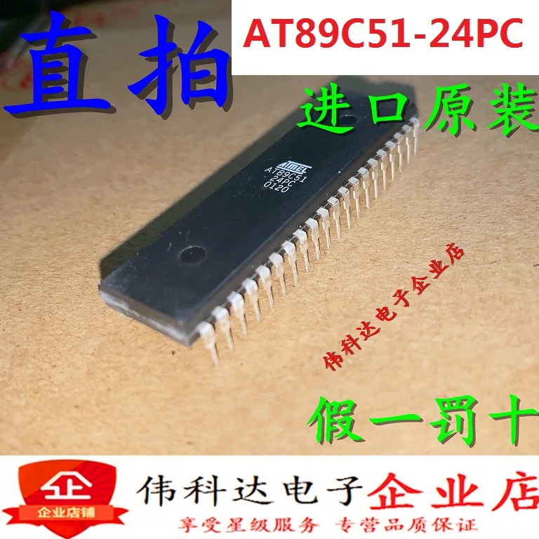 

Free shipping AT89C51-24PU AT89C51-24PC DIP40 10PCS
