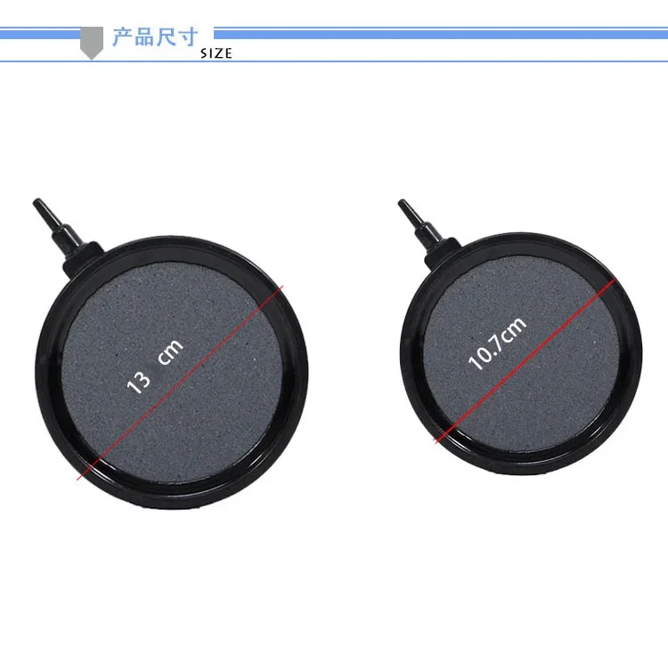 Газовый диск каменная головка песка кислородный насос для аквариума с