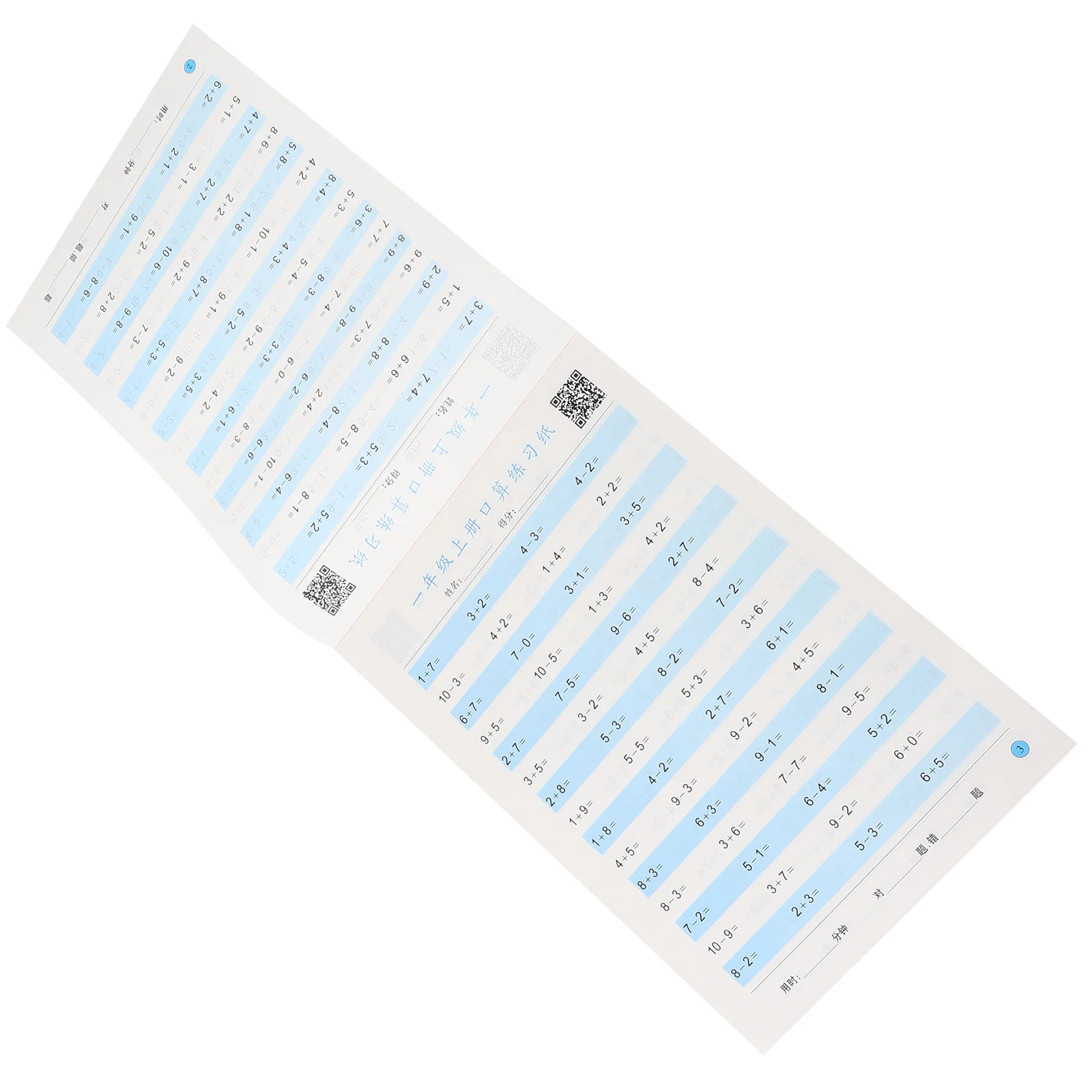 

Math Notebook Answer Sheet Notepad Paper Kindergarten Workbook Pupils Learning Education Preschool First Grade Summer