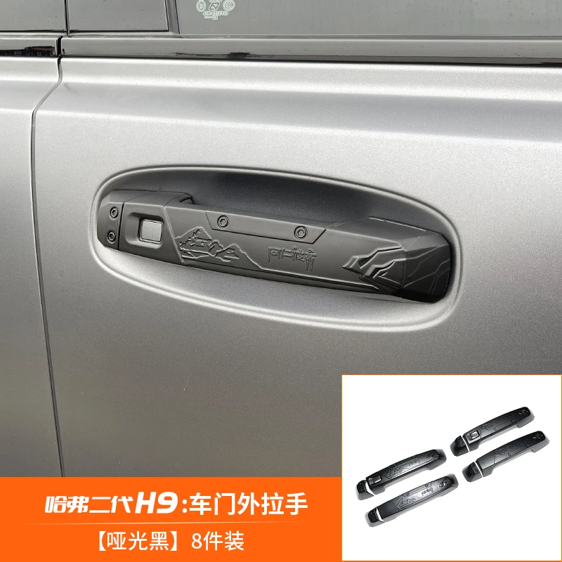 

Черная наклейка на дверную ручку в спортивном стиле для Great Wall GWM Haval H9 II 24-25, внешние детали для стайлинга автомобилей 2-го поколения