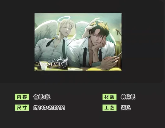 

2025 Новый корейский manhwa Codename Anastasia Phase 3 товары «Маскарад» Мерч Китайское кафе официальный оригинал