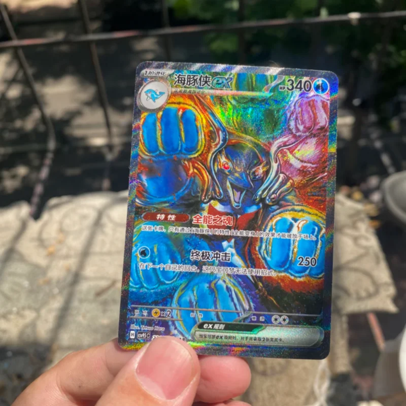 Фото Горячая распродажа: Оригинальный подарочный набор коллекционных карт Pokémon TCG CSV9.5C Scarlet & Violet Terastal Gathering Eeveelutions – идеальный подарок на день рождения №2