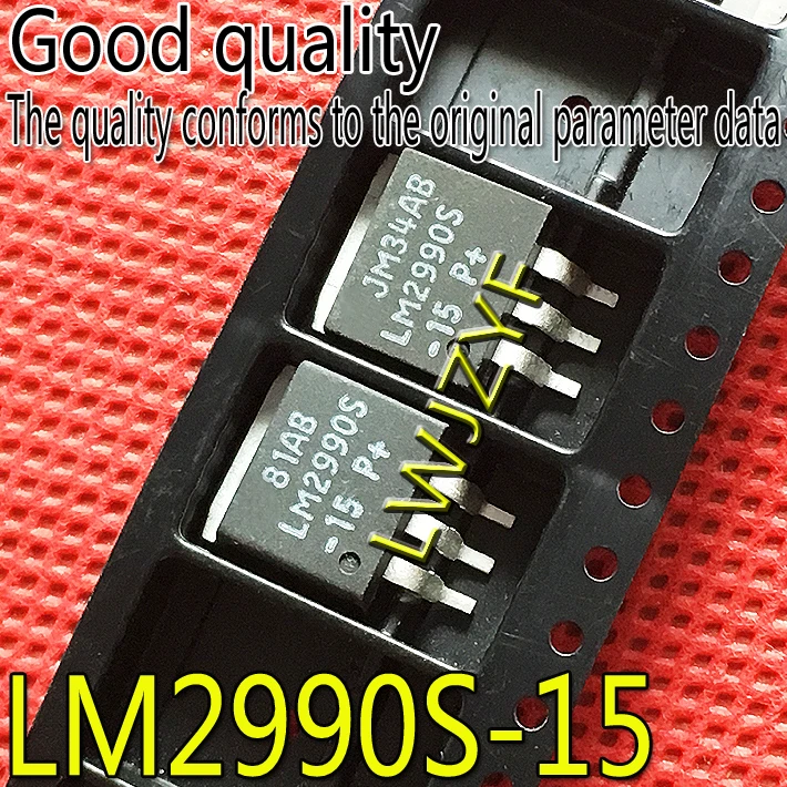 Новинка LM2990S-15 LM2990S 15V TO-263 MOSFET Быстрая доставка
