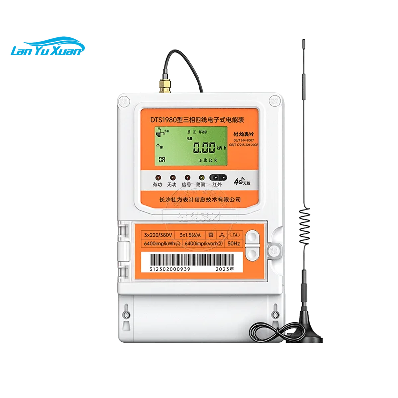 

Social three-phase four-wire smart meter 380V mutual inductance 1.5(6)A peak and valley level multi-function