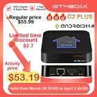 Приставка Смарт-ТВ GTmedia G2 plus, Android 11, 4K, HDR, Ultra HD, H.265, 2,4 ГГц, Wi-Fi