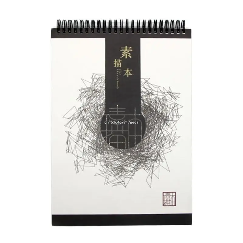 

50 листов бумаги формата А4, акварельная книга для эскизов, блокнот для рисования, рисования, дневник, журнал, блокнот, альбом