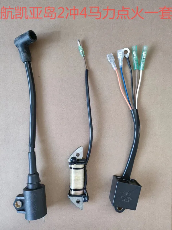 Бесплатная доставка HangKai 2-тактные подвесные детали 4 HP/Подвесные