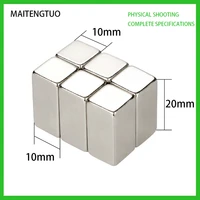 1510203050100pcs 20x10x10 mm super cuboid block n35 magnet 20x10x10mm neodymium magnetic ndfeb strong magnets 201010 mm