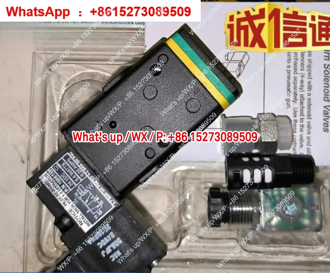 Фото Подходит для 1056119 1055480 1055481 1053894 1095800 Высокочастотный электромагнитный клапан №2