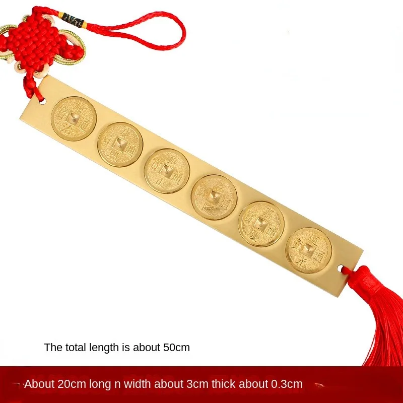 

Латунные монеты фэншуй