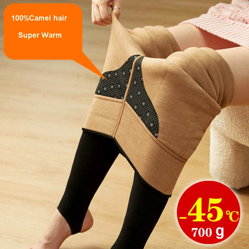 Winter Camel Hair Leggings, Fast Heating, Ladies' Plush Thickened Thermal Pants, High Waist Extra Thick Cotton Pants