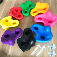 thickened rock climbing fulcrum equipment kids sports rockery naughty castle accessories adult children climbing wall rock point