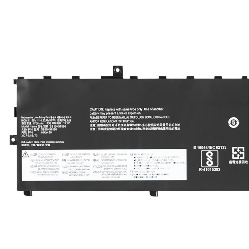 Аккумулятор для ноутбука Lenovo ThinkPad X1 Carbon SNQP