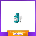 Лампа светодиодная Iek 